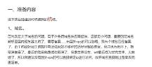 盤點(diǎn)小廠/個(gè)人搭建FRP服務(wù)的坑：域名隨時(shí)被封、超售帶寬、跑路……