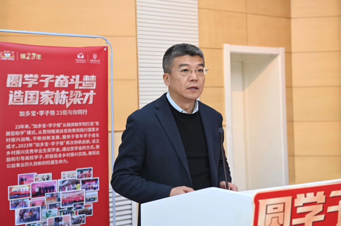 獎(jiǎng)學(xué)金計(jì)劃正式啟動(dòng)，加多寶推動(dòng)大學(xué)生發(fā)展和鄉(xiāng)村振興有機(jī)結(jié)合