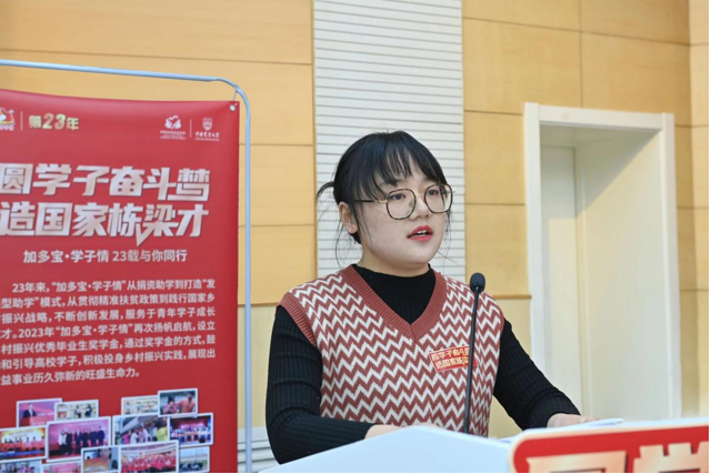 獎(jiǎng)學(xué)金計(jì)劃正式啟動(dòng)，加多寶推動(dòng)大學(xué)生發(fā)展和鄉(xiāng)村振興有機(jī)結(jié)合
