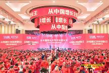 持續(xù)高增長(zhǎng)，大角鹿如何從中國(guó)新一線做到全球領(lǐng)先