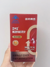 新年孝敬長輩,為何選擇哈藥蓋中蓋氨糖軟骨素鈣片?