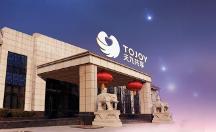 為中小企業(yè)發(fā)展賦能，天九共享集團(tuán)提供智慧轉(zhuǎn)型方案