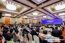 聚焦數(shù)智融合 驅(qū)動生態(tài)創(chuàng)新——2023數(shù)字經(jīng)濟(jì)領(lǐng)航者大會暨2023創(chuàng)新影響力年會在京召開