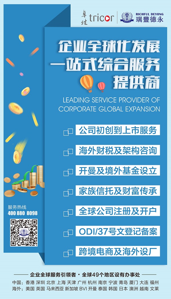 1705903611641952.jpg 公司業(yè)務-A(1)(1).jpg