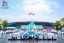 展位招募火熱進行中!來第七屆成果展秀出你的“硬實力”!