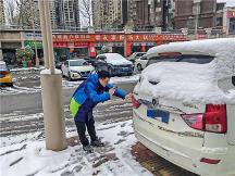 寒潮雨雪來襲 鼎和保險貴州分公司多措并舉暖心守護