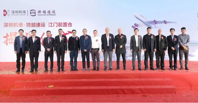 跨越物流加速布局航空領(lǐng)域，江門前置倉正式揭牌啟用