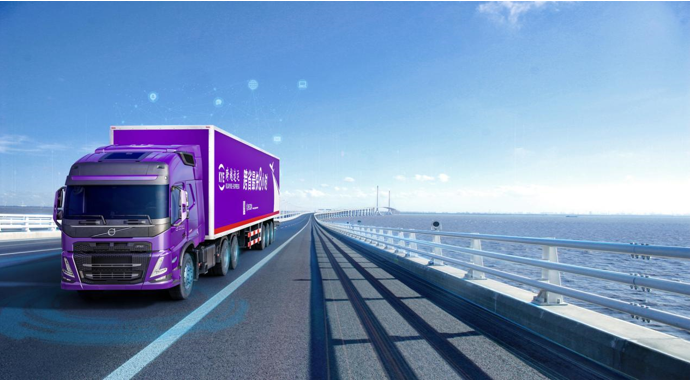 跨越物流加速布局航空領(lǐng)域，江門前置倉正式揭牌啟用