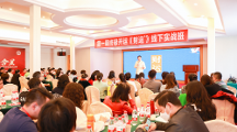 新年開好運(yùn)：合呈老師《終極開運(yùn)》平臺解讀開運(yùn)密碼