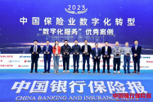 科技助力轉(zhuǎn)型，上海人壽數(shù)字化轉(zhuǎn)型成果落地，獲得行業(yè)關(guān)注認(rèn)可