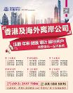 巴西注冊(cè)公司要求，巴西公司不同類型注冊(cè)需要滿足什么條件，注冊(cè)巴西公司-瑞豐德永