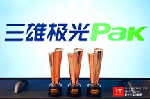 深入踐行ESG理念，三雄極光榮獲三項大獎！