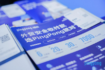 “新三樣”持續(xù)釋放外貿(mào)新動能,PingPong福貿(mào)助力中小企業(yè)高效對接國際市場