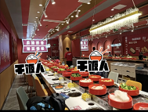 2023年走紅的賓來樂自助旋轉小火鍋，究竟有何魅力？