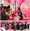 新春整新活！快來「冠珠大美妙會」打卡，做龍年最潮的仔