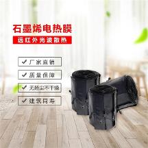 暖先森石墨烯智慧供暖，為什么在供暖市場如此受歡迎呢？