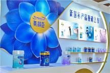 秉持“真實有效”理念，美贊臣新國標產(chǎn)品全線升級配方臨床功效獲權(quán)威認可