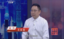 展企業(yè)風(fēng)采，樹(shù)行業(yè)標(biāo)桿 | 湖北真福醫(yī)藥強(qiáng)勢(shì)登陸《信用中國(guó)》欄目