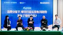 火鍋行業(yè)風(fēng)向標(biāo)！華鼎冷鏈聯(lián)合眾多品牌，共話供應(yīng)鏈數(shù)字化新篇章