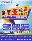 外商投資越南有哪些行業(yè)規(guī)定，越南公司注冊要求，注冊越南公司的優(yōu)勢-瑞豐德永