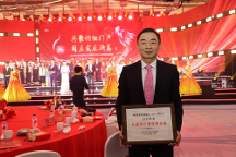 璀璨新啟程，福維克連獲殊榮