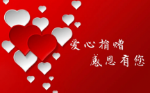 人物觀點(diǎn)：龍?zhí)ь^實(shí)戰(zhàn)學(xué)院群何忠友慈善公益事業(yè)