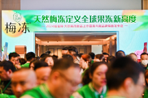 創(chuàng)新營銷打造好口碑，溜溜梅梅凍持續(xù)釋放品牌活力