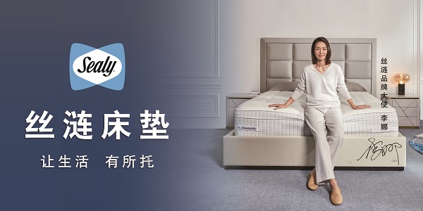 絲漣2024品牌全新畫面.jpg