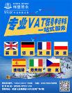 注冊意大利公司需要做哪些準(zhǔn)備，意大利公司注冊需要注意哪些事項(xiàng)，意大利注冊公司步驟
