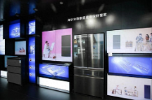 AWE2024海爾冰箱將發(fā)布行業(yè)首創(chuàng)AI科技模組，開啟智能保鮮冰箱新時(shí)代