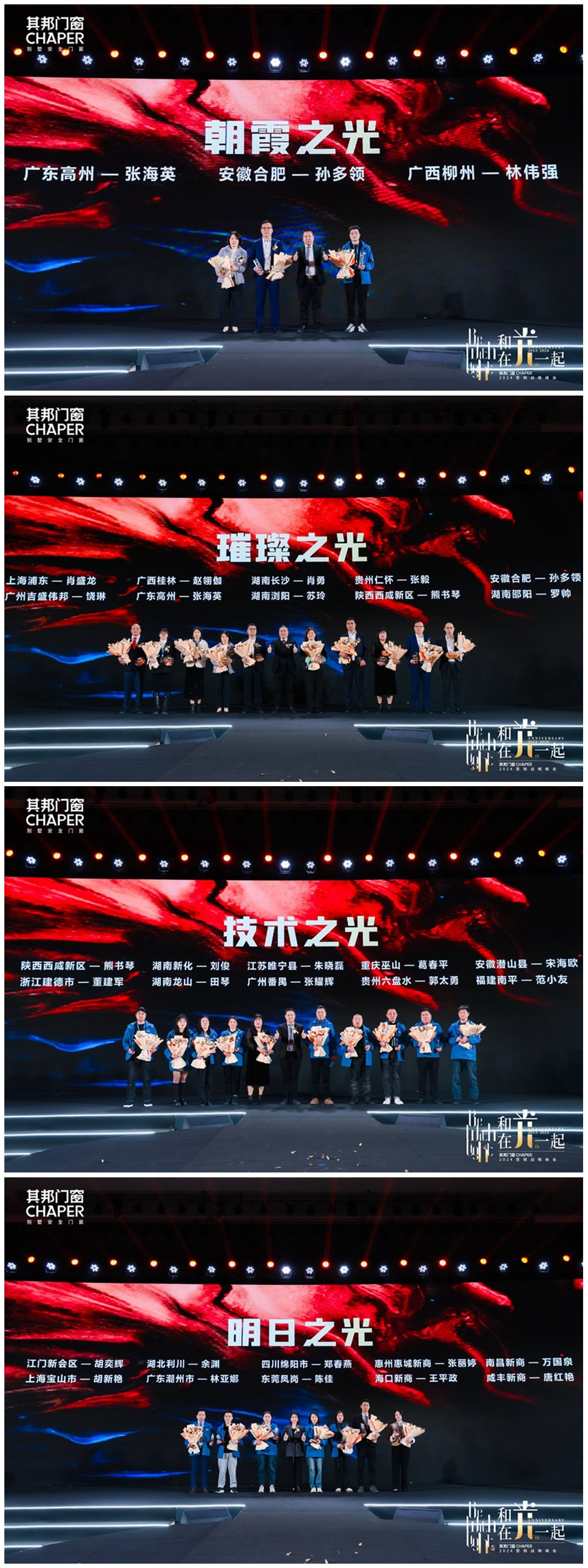 榮耀之光_副本.jpg