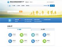 人大金倉穩(wěn)定支撐黑龍江省民政業(yè)務核心系統(tǒng)高效運轉(zhuǎn)