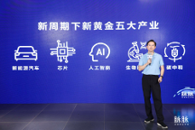 聚集人才圈、完善全流程服務(wù)，脈脈APP成為求職法寶