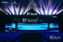 歐派積極踐行大家居道路，為消費(fèi)者打造更理想生活