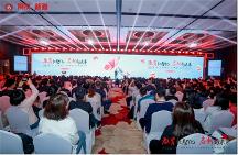 第十四屆數(shù)智化人才培養(yǎng)暨產(chǎn)教融合發(fā)展大會在北京舉行