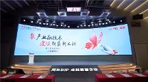 聚產(chǎn)業(yè)融技術(shù) 建設(shè)新質(zhì)新工科——新工科專題論壇順利舉行
