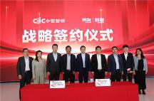 新道科技與中智智領(lǐng)開(kāi)啟戰(zhàn)略合作 攜手構(gòu)建產(chǎn)教融合新生態(tài)