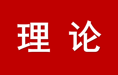 聚焦穩(wěn)外貿(mào)穩(wěn)外資擴大高水平對外開放