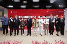 【黨建引領(lǐng) 康社聯(lián)動(dòng)】北京健嘉康復(fù)醫(yī)院攜手怡海社區(qū)共建“智慧健康社區(qū)”新標(biāo)桿