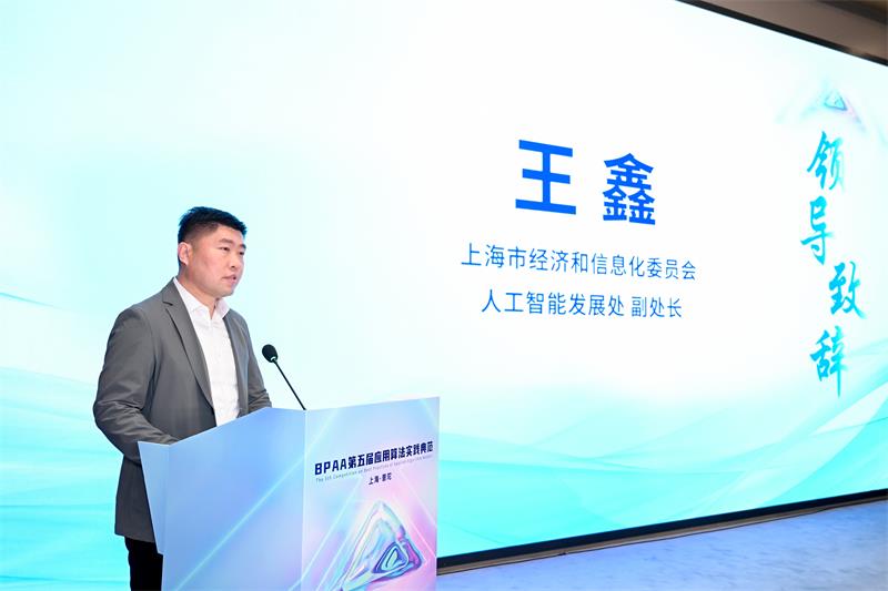 第五屆BPAA_02.JPG