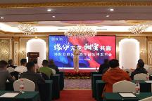 緣際社交:國(guó)學(xué)智慧邂逅AI科技,開(kāi)啟社交新篇章