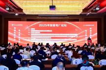 喜訊|萬澤時代兩大創(chuàng)新方案入選《智慧電廠產(chǎn)業(yè)洞察白皮書》優(yōu)秀方案，助力“雙碳”目標(biāo)加速落地！