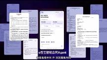 e簽寶智能合同Agent于數(shù)字中國重磅發(fā)布！