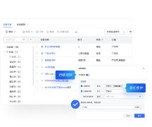 遠(yuǎn)程IT管理技巧：大量IT設(shè)備如何分組？快速分組如何設(shè)置？