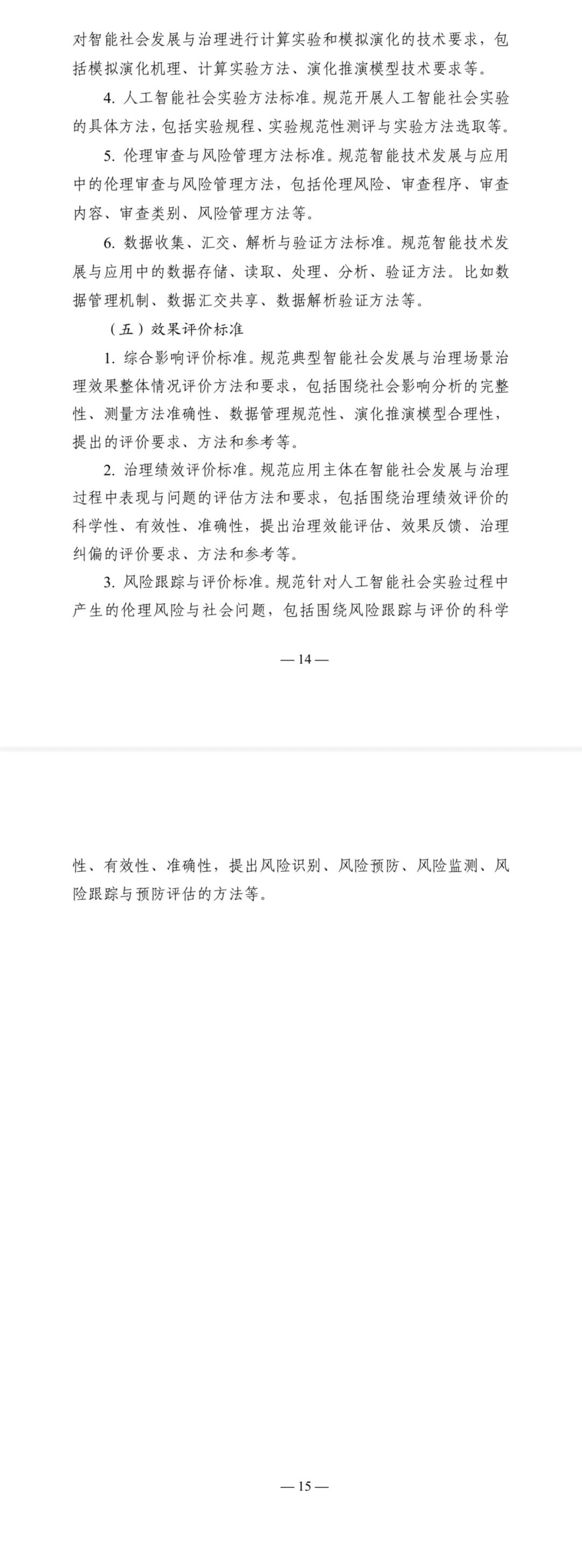 dd8285f9f76b64f875123926f18985db.jpg