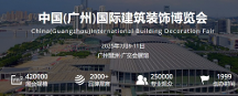 打造豪宅健身空間新樣本|絕影XENJOY亮相2025中國建博會