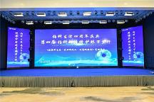 科技護眼惠民生 萬里征程踐初心——第四屆“伯科新疆情，護眼萬里行”暨伯科生活四周年慶典盛大啟幕