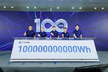 出貨量累計突破100GWh！海辰儲能三大競爭力重塑市場格局