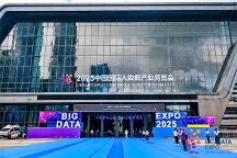 ?2025數(shù)博會(huì)開(kāi)幕 AI與數(shù)據(jù)庫(kù)融合賦能產(chǎn)業(yè)新動(dòng)能