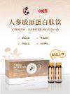 對(duì)標(biāo)國(guó)際制藥標(biāo)準(zhǔn)！楚南承：我們做的不僅是食品